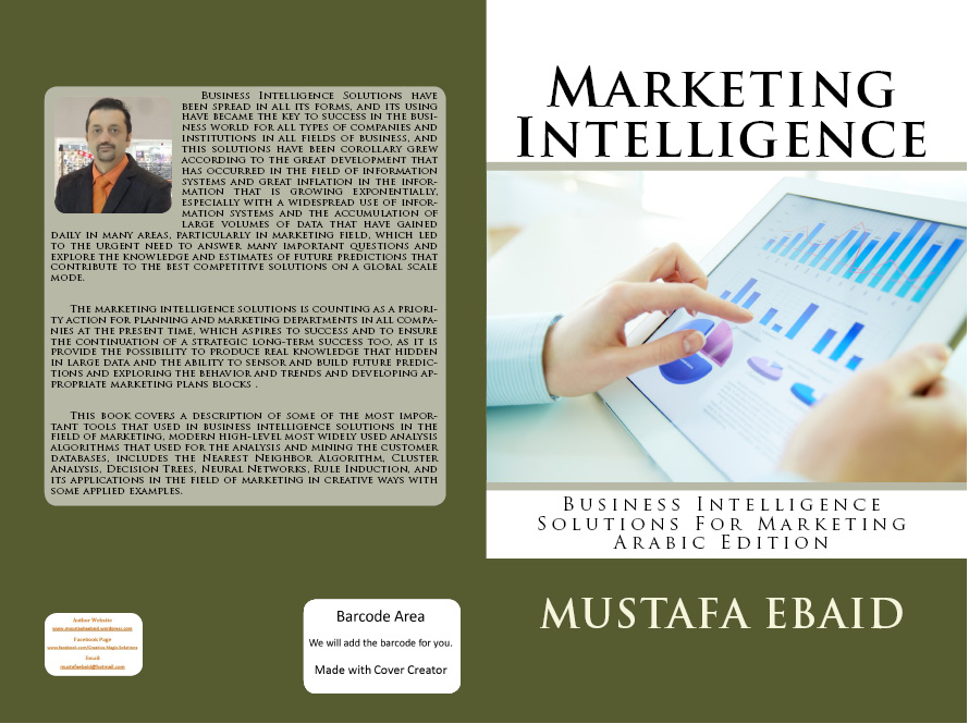 غلاف كتاب استخبارات التسويق Marketing Intelligence