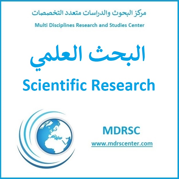 معايير تحكيم البحوث العلمية