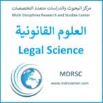 الأوراق التجارية