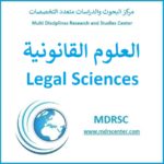 التنفيذ الجبري المباشر وغير المباشر وشروطه وحالاته