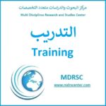أساليب التدريب الحديثة واستخداماتها
