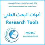 أدوات البحث العلمي – الملاحظة والاستبيان .. والاختبارات