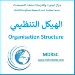 Organisation Structure
