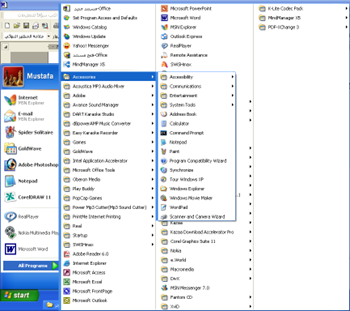 قائمة "البرامج الملحقة" Accessories - القوائم وطريقة التعامل معها في Windows
