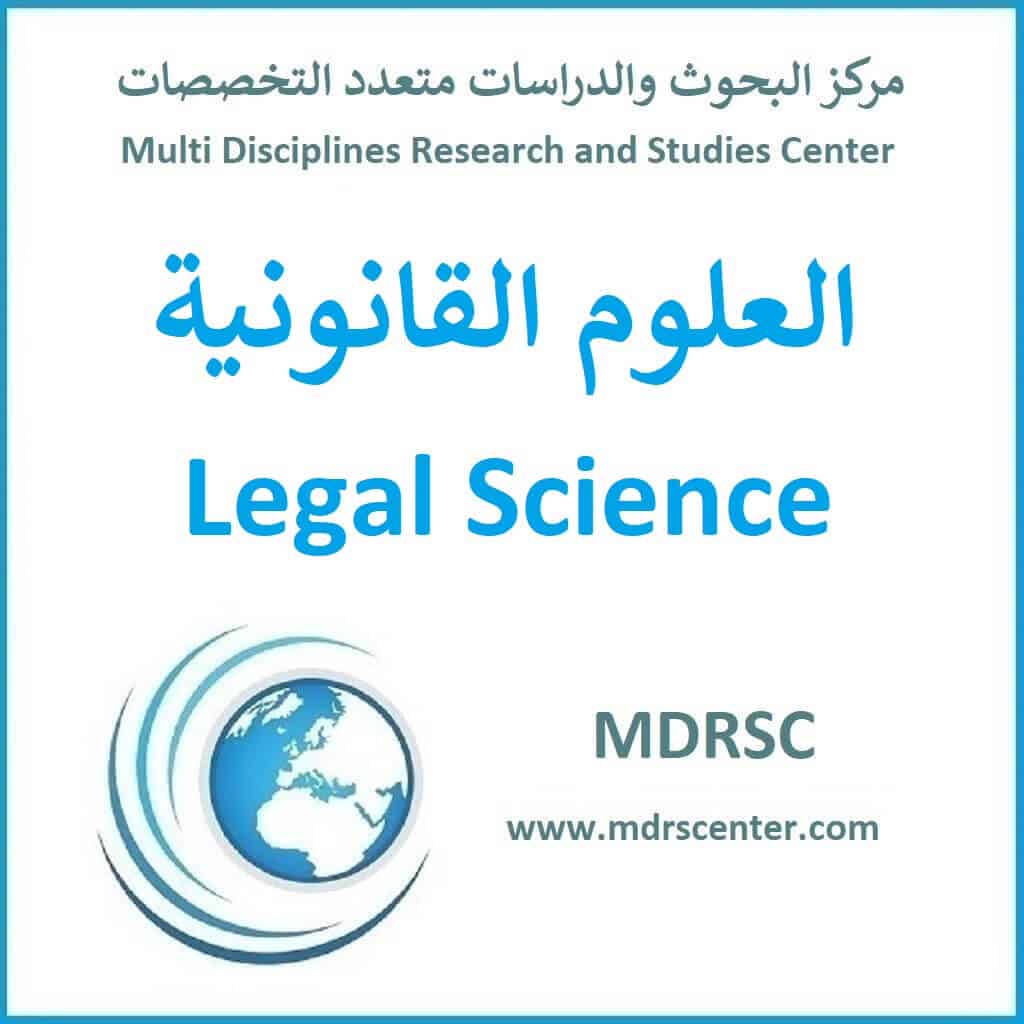 السند لأمر - الأوراق التجارية