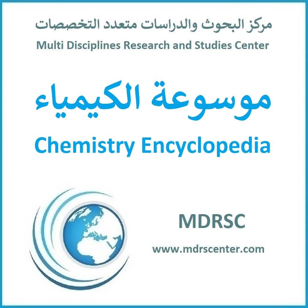 موسوعة الكيمياء - الخصائص الكيميائية والفيزيائية