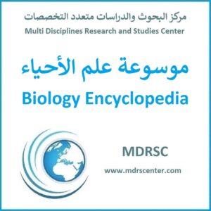 موسوعة علم الأحياء