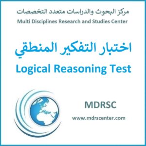 اختبار التفكير المنطقي