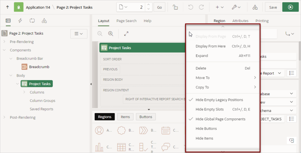 قائمة التخطيط Layout Menu